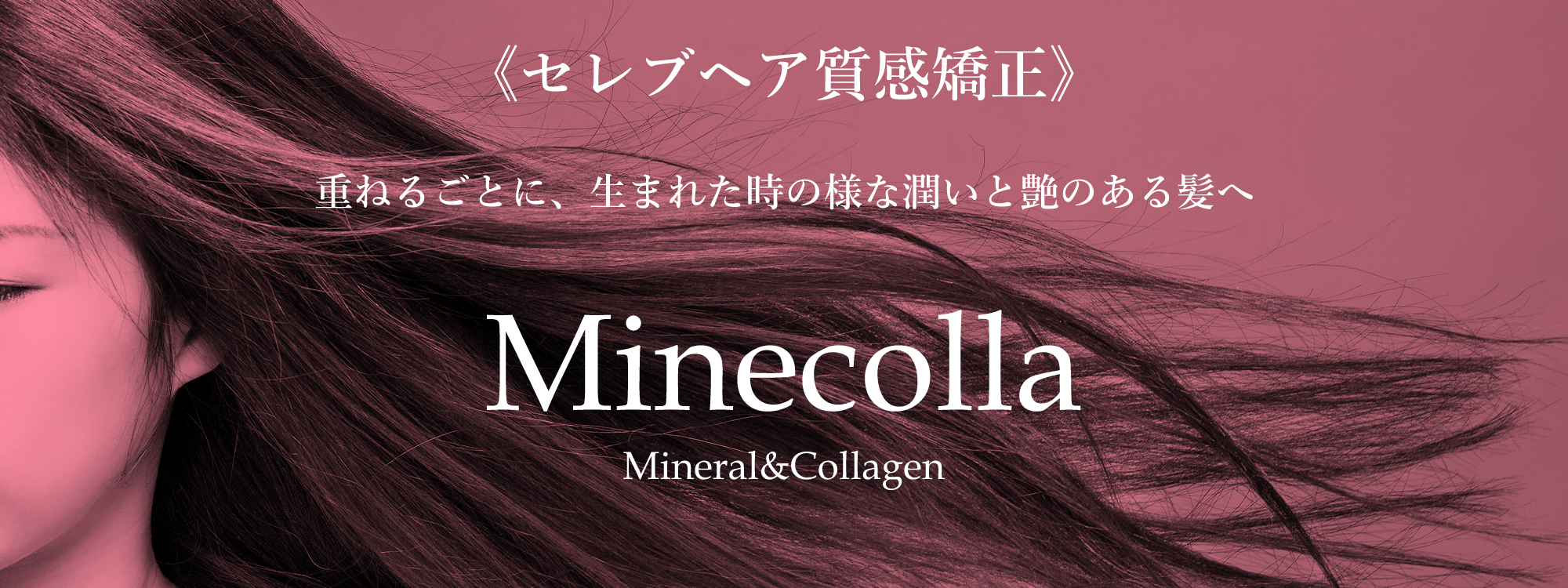 minecolla02.png